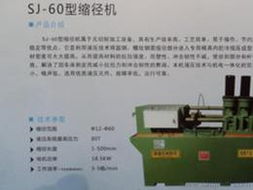 網(wǎng)絡科技賦能機械廠供應 提升批發(fā)效率與技術(shù)開發(fā)新機遇