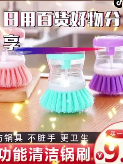 九塊九清潔神器 網(wǎng)紅爆款刷鍋刷碗廚具工具的實(shí)用評(píng)測(cè)