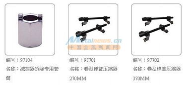 東營(yíng)華勝工貿(mào)特價(jià)活動(dòng) 世達(dá)工具超值組合與奧斯卡清潔設(shè)備代理銷售