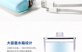 悅享肌膚新生 imate納米噴霧補(bǔ)水儀M3000，打造家庭美容新體驗(yàn)