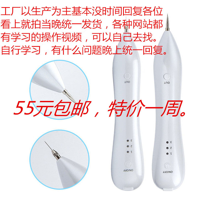 安全合規(guī)先行 深度解析家用美容掃斑儀配件選購與法律風險規(guī)避