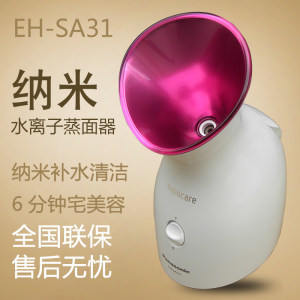 家中SPA必備！松下SA31蒸臉器深度評測 補水與清潔的雙重驚喜