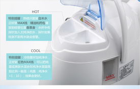 健康拍檔 東用Z519冷熱納米離子蒸汽噴霧機，重塑你的家庭美肌儀式