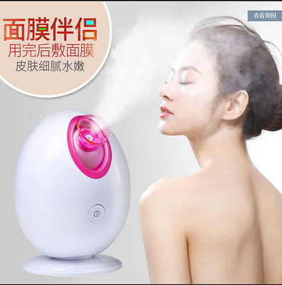 新款小巨蛋家用補水噴霧儀 開啟居家加濕美膚新體驗