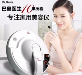 DR. BAUER家用美容儀 科技重塑美業，引領未來保健電器新浪潮