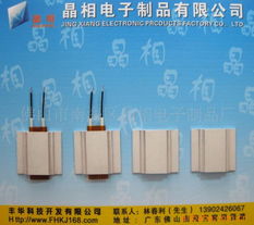 佛山市南海區晶相電子制品廠產品一覽 專注電熱壺與保健電器具制造