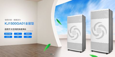 第五屆空凈論壇聚焦 支持企業深圳夏爾格林凈化科技，引領空氣凈化設備新方向