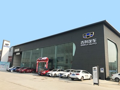 河南汽車在線探店——鄭州安太吉吉利4S店 一站式汽車銷售與優質服務體驗
