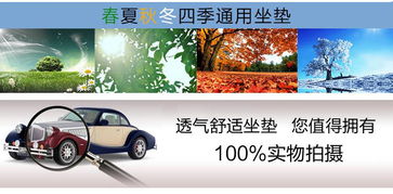 品泰高級冰絲夏季超纖皮坐墊 手編新款，四季通用的駕乘舒適之選